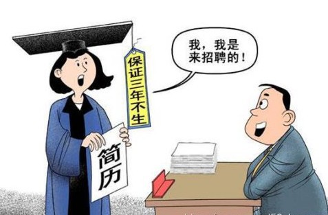 大学生直面校招被拒挑战，勇敢询问，自信闪耀求职之路