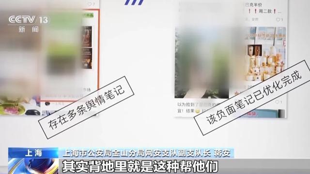 水军操控正面评价导致真实评价被埋没，互联网评价生态失衡现象观察