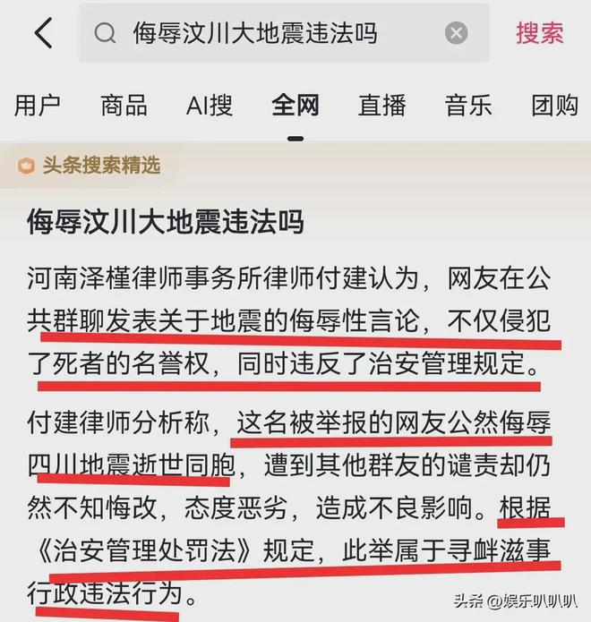 赴瑞士安乐死女子的生死抉择，头像变黑白，选择与放手之旅