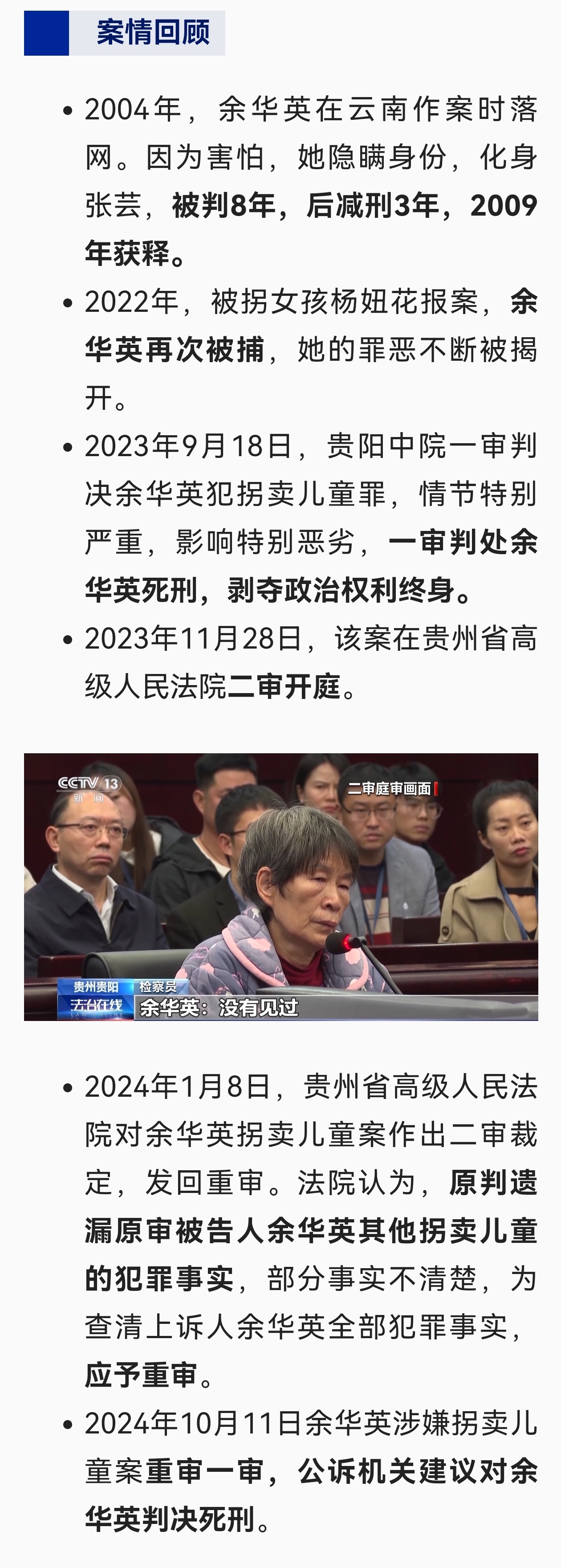 智能家居 第1150页