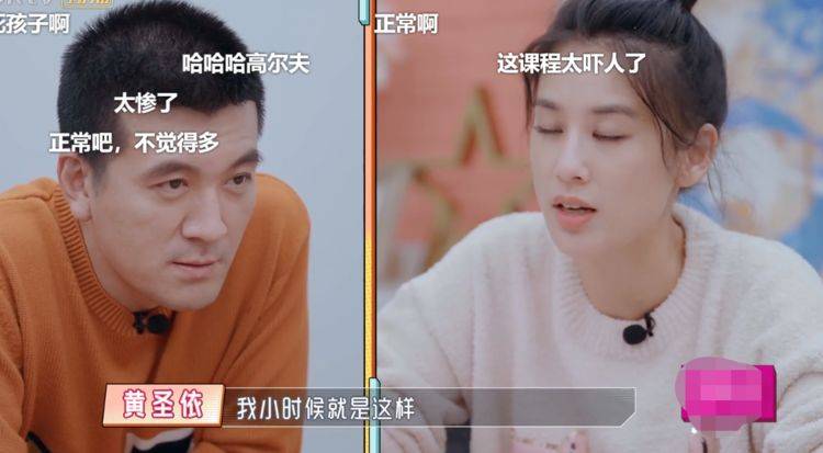 武艺对杨子微信数量提出质疑，5个微信还不够折腾？标题揭秘内幕！