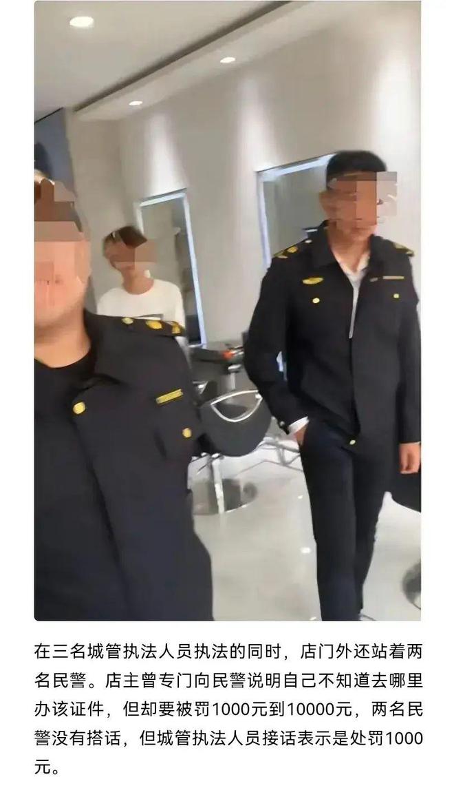 理发店因空气检测报告过期被罚千元，合规经营的重要性警示