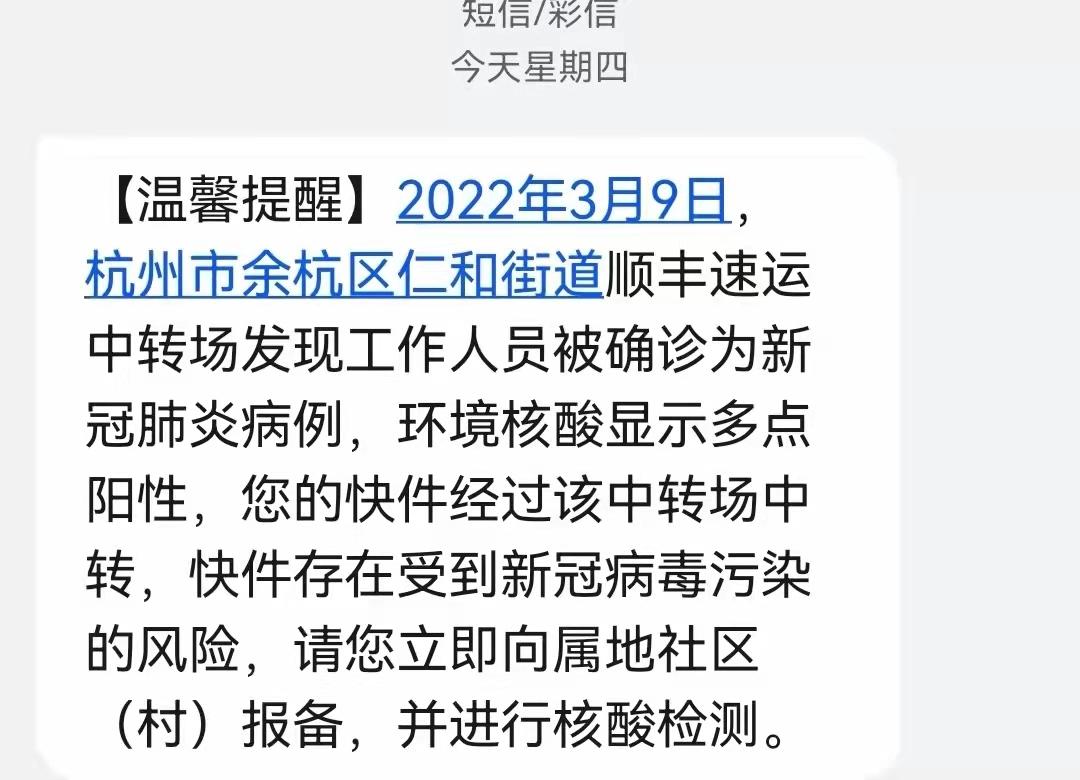 一次中奖快递引发的四万五损失，成长之路的挑战与教训