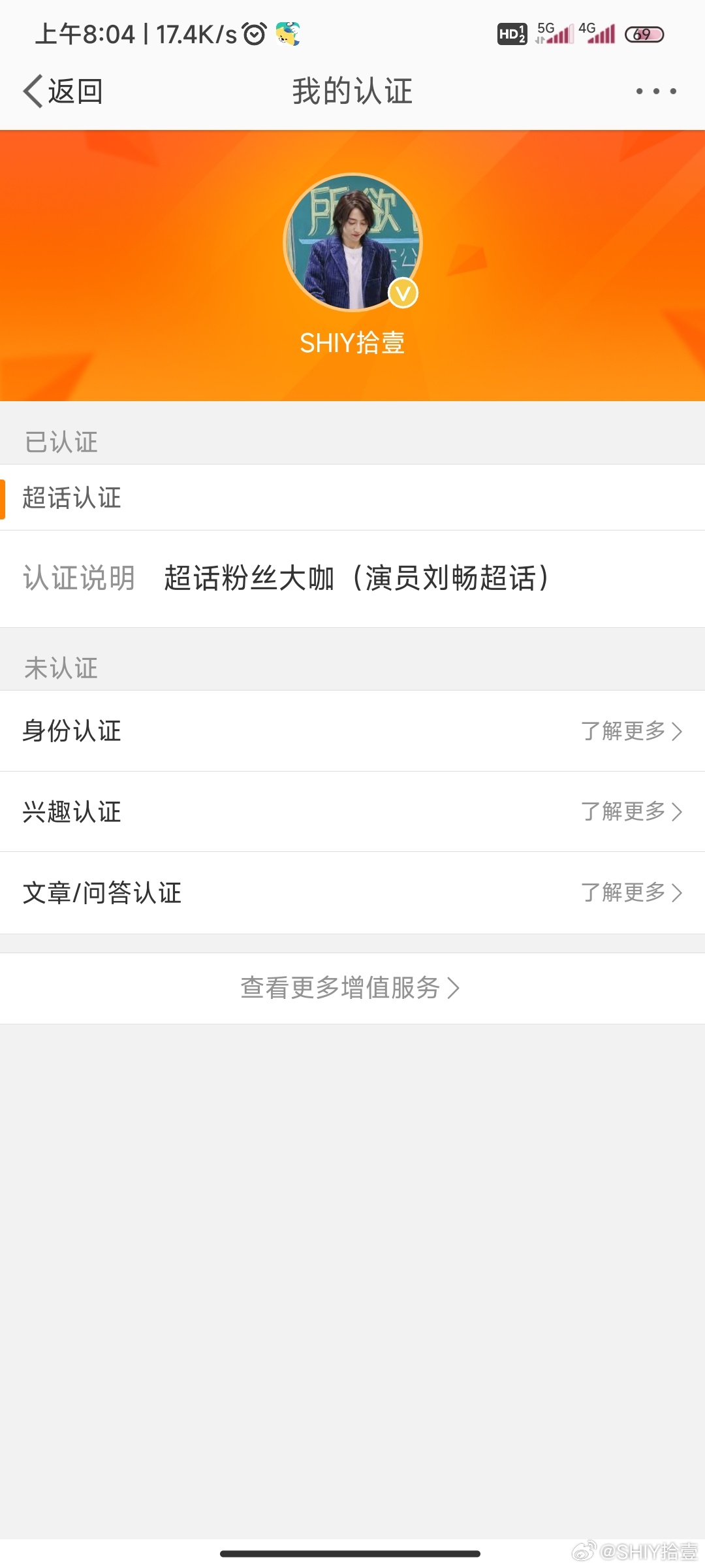 安徽胜荣电子电器 第1153页