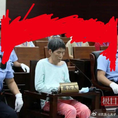 余华英拐卖案第17位被拐者庭审全程指南，听庭过程揭秘