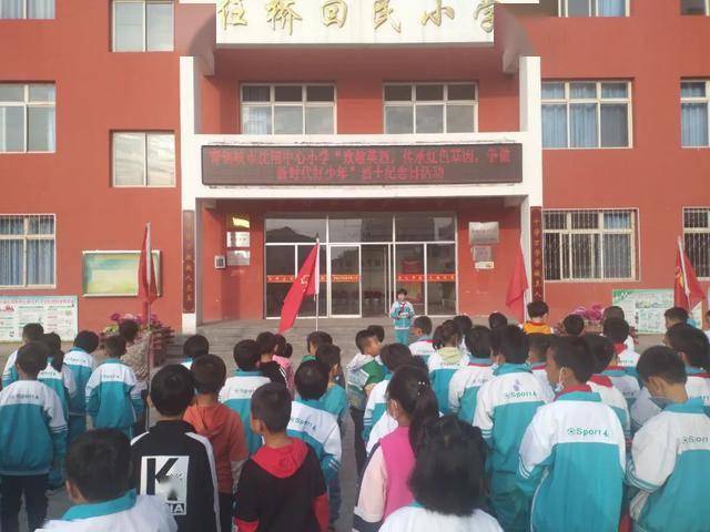小学教学楼成危楼引发停课风波，教育局回应与教育环境的变革