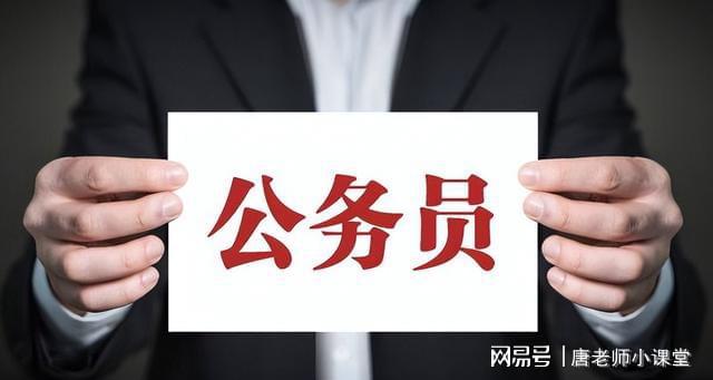 国考热门岗位竞争空前激烈，一岗位竞争比达惊人16702比1