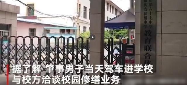 小学教学楼成危楼致停课，教育局回应，完整解决步骤与指南