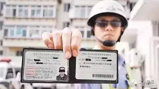 名校研究生沦为黄牛非法获利终被捉，警示与反思