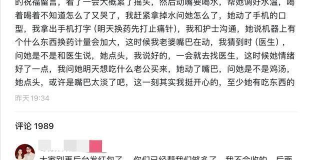 医生回应烧伤妈妈钢丝球清创，重生之路的力量与自信重塑