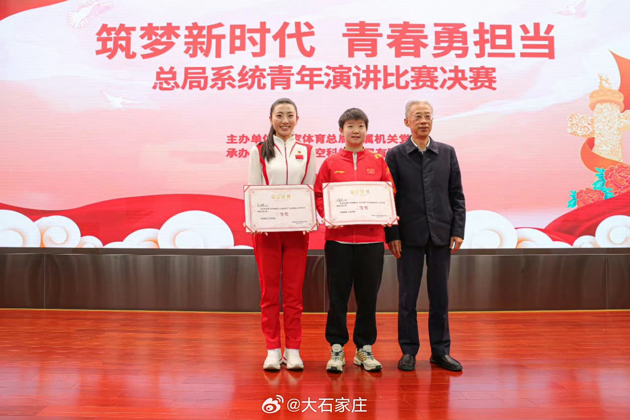 孙颖莎演讲之旅获二等奖，荣耀与友情的碰撞，温馨之旅启航