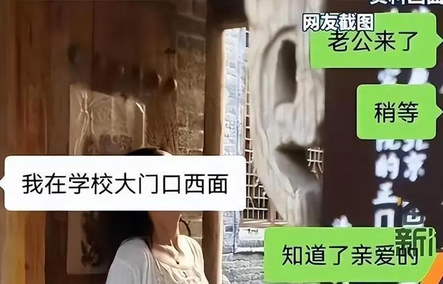 女网红揭示厦门干部出轨风波，寻找出轨事件背后的故事与内心宁静之旅