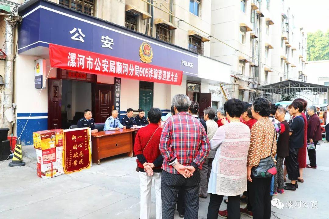 民警返还被骗资金却遭误会，公众警惕与信任的挑战