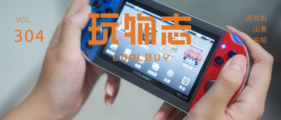 任天堂闹钟风靡小巷特色小店，万元求购热潮掀起！