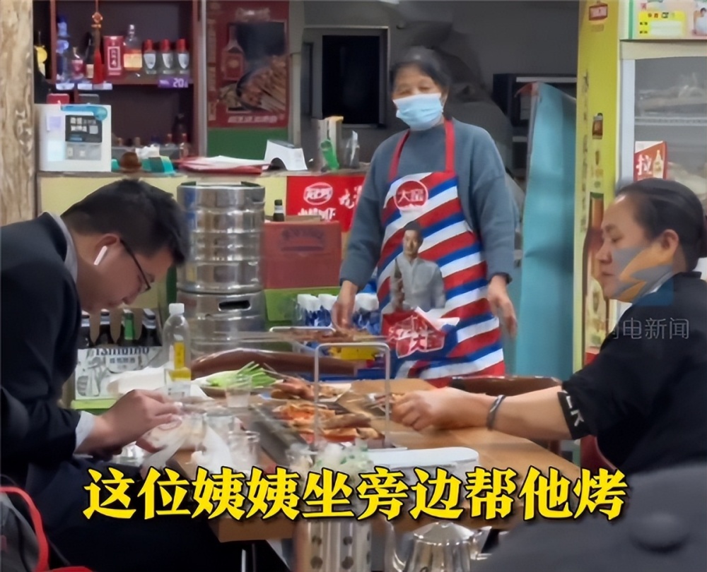 科技之光下的无畏之旅，烧烤店老板娘的底气与不惧报复的力量