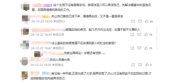 商用中央空调 第1111页