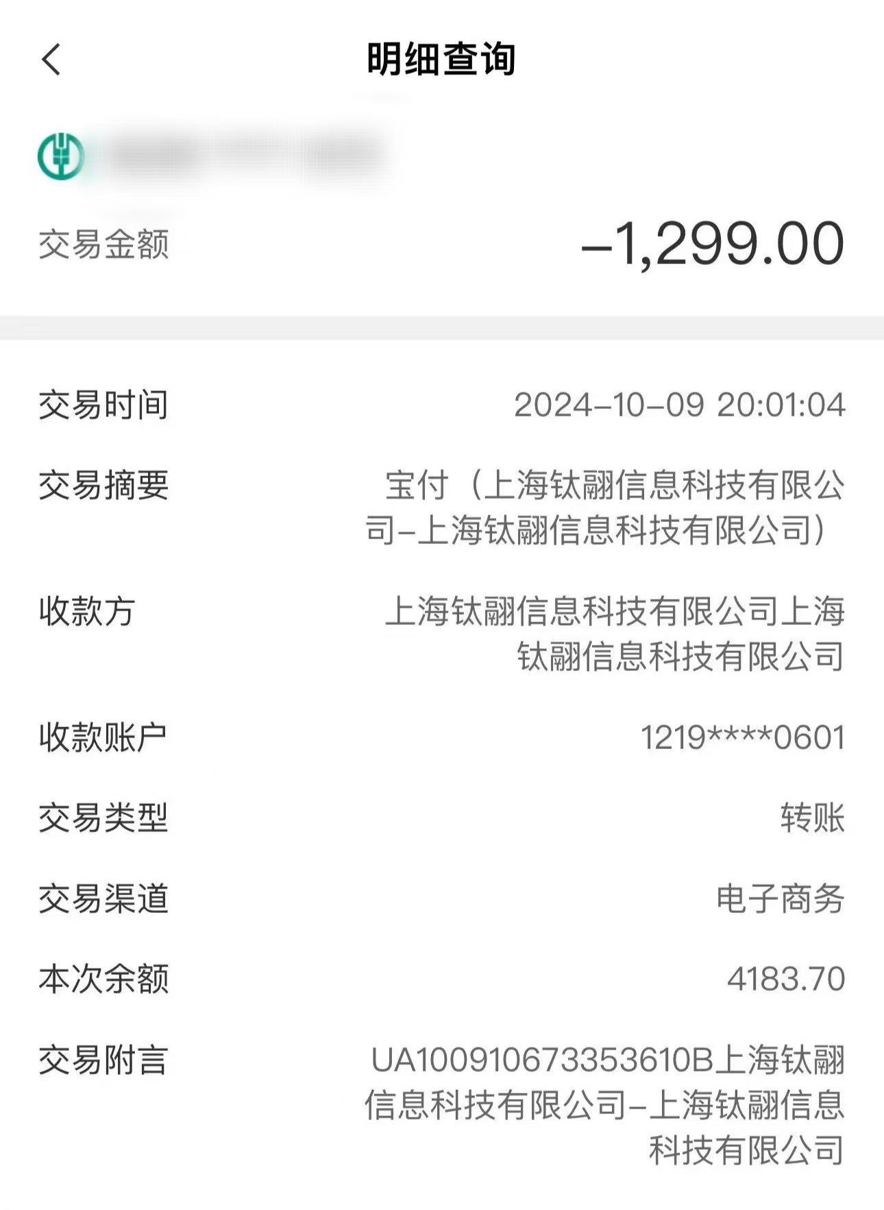 智能家居 第1134页