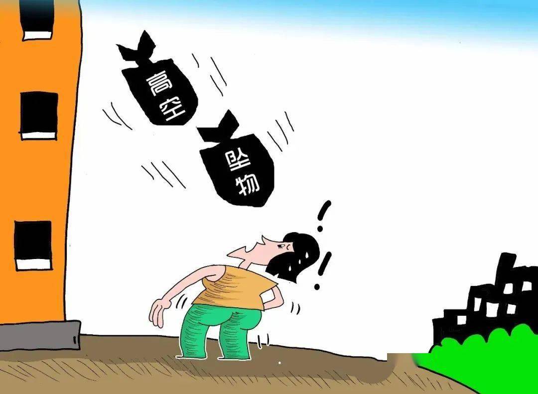 机械设备维护 第1131页