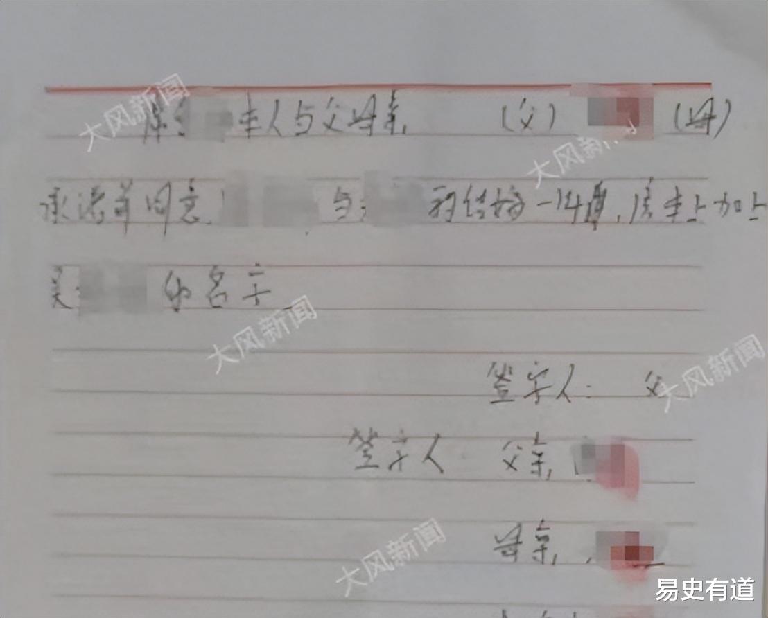 科技揭露真相背后的风险，男子因曝光未婚妻出轨证据遭行拘，揭露高科技侦探工具双刃剑效应揭秘体验