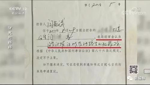 男子曝光未婚妻出轨证据遭行拘，昔日甜蜜背后的反转人生故事