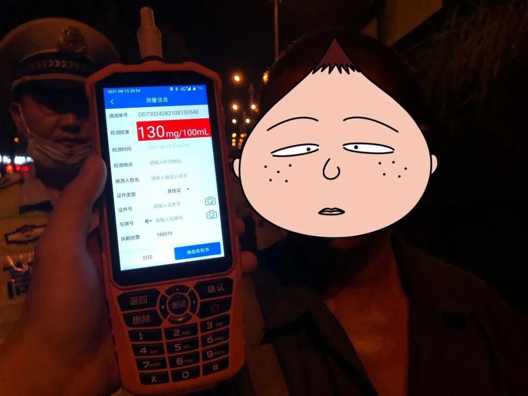 女司机逆袭成长之路，自信面对挑战，学习变化的力量引领前行，血检揭示真相之路