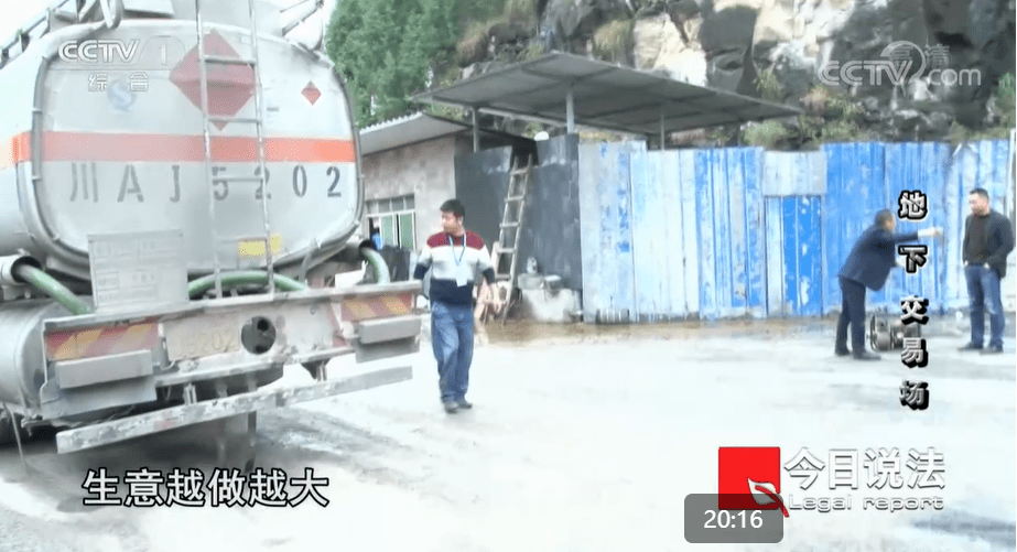 2名内鬼倒卖两千多吨柴油被判刑