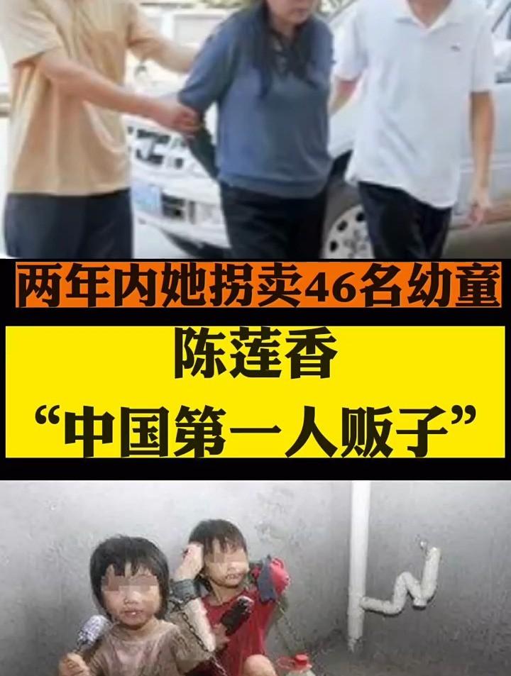 余华英拐卖儿童案10月25日宣判流程及步骤指南