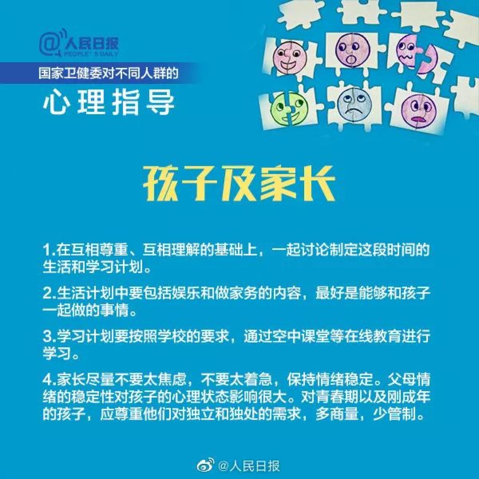 国家卫健委发布肥胖症诊疗指南，健康指引与小巷深处的特色小店探秘！