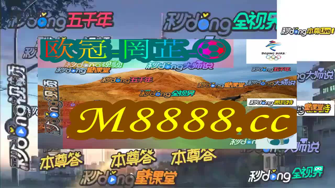 2024澳门特马今晚开奖07期，绝对经典解释落实_The69.55.31