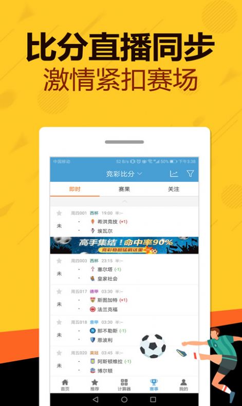 2024管家婆一码一肖资料，时代资料解释落实_HD21.14.24