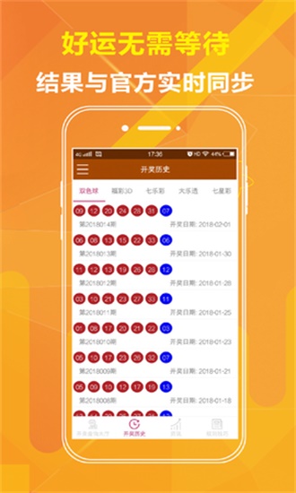 二四六香港管家婆期期准资料大全，准确资料解释落实_WP66.80.79