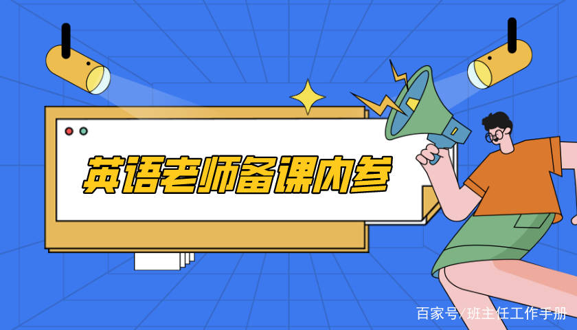 机械设备维护 第1120页