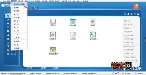 管家婆一肖一码100%准确，最新核心解答落实_网页版44.34.61