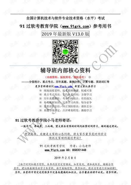 新澳天天开奖资料大全，最新答案解释落实_V版26.13.37