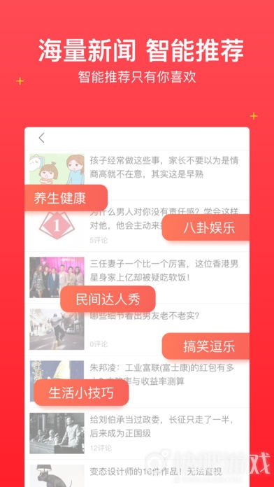 2024年天天开好彩资料，最新核心解答落实_GM版83.76.42