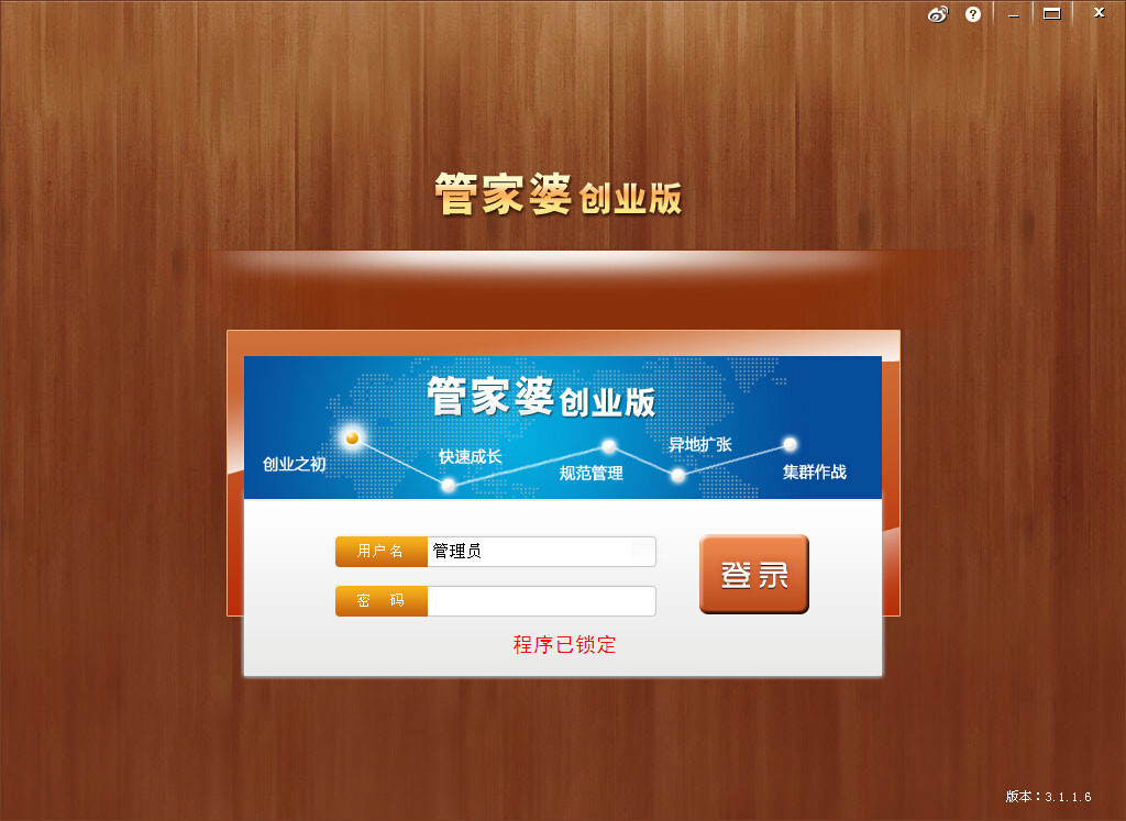7777788888精准管家婆，最佳精选解释落实_GM版42.28.57