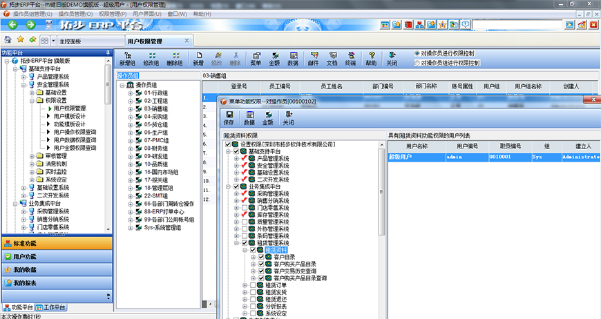 A06参数配置启源详解，步骤指南