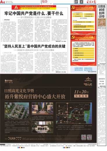 澳门王中王一肖一特一中，最佳精选解释落实_The43.6.57