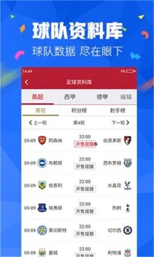 澳彩资料免费的资料大全wwe，最新热门解答落实_GM版88.86.37