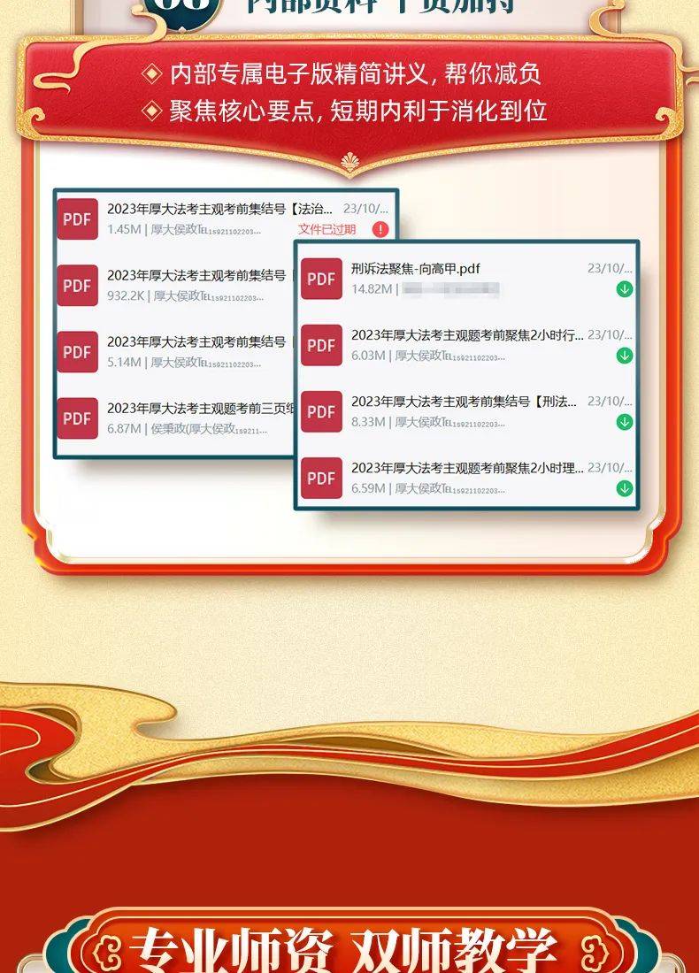 2024全年资料免费大全，最新正品解答落实_ios81.64.77