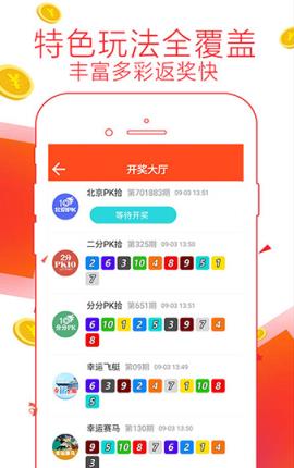 7777788888精准管家婆，数据资料解释落实_iPad61.77.38
