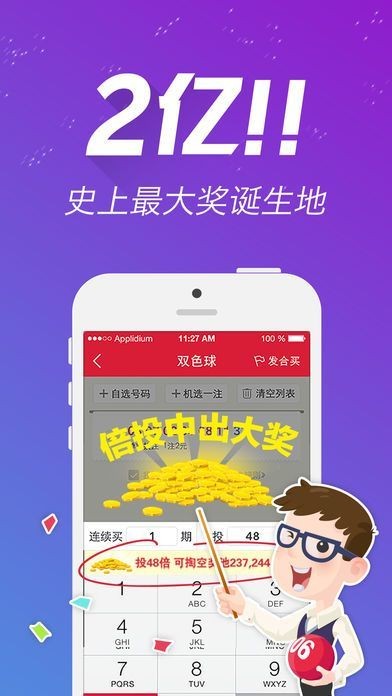 2024年天天开好彩资料，最新答案解释落实_GM版83.16.21