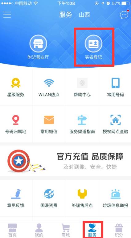 新奥资料免费精准期期准，最新核心解答落实_app5.91.68