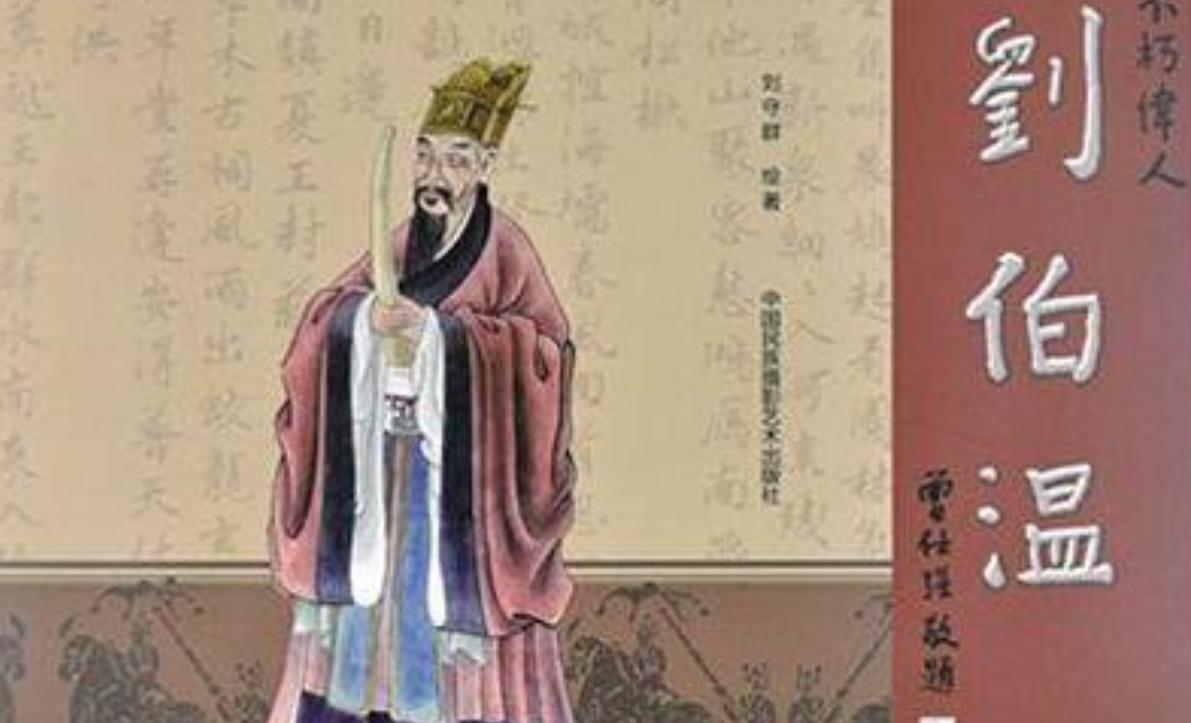 刘伯温资料全年免费大全，最佳精选解释落实_V版79.91.51