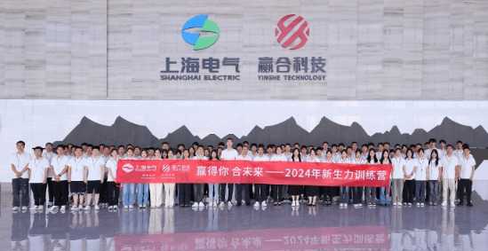 上海电气RT的奥秘世界探索✨💫