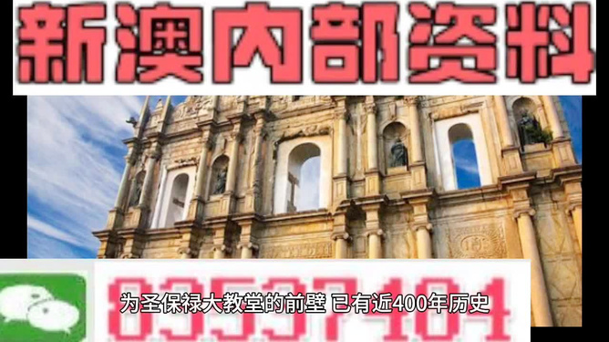 2024年新澳门免费资料大全，最新核心解答落实_WP69.70.7