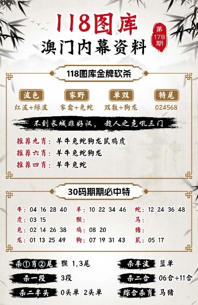 澳门最精准正最精准龙门客栈免费，准确资料解释落实_战略版4.78.47