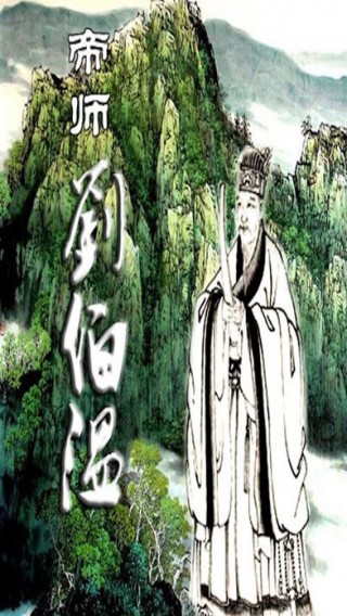 刘伯温期准选一肖930四不像软件优势，最新答案解释落实_3D87.3.58