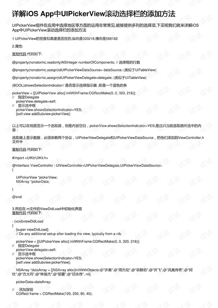 商用中央空调 第1094页