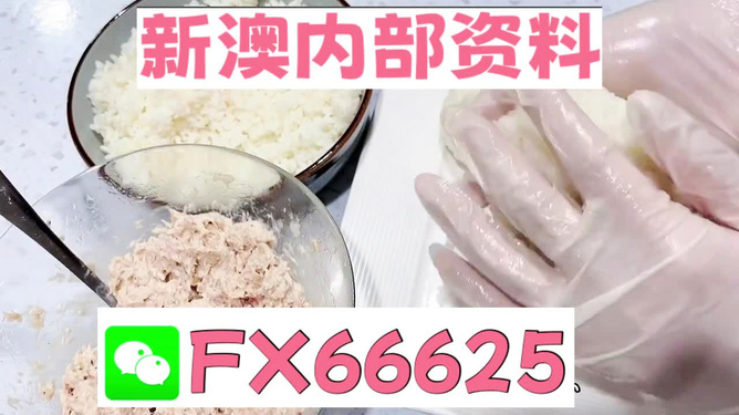 新澳资彩长期免费资料，动态词语解释落实_iPhone42.45.40